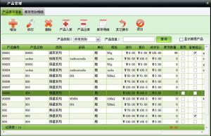 http://www.q849.com/upload/images/2020/12/t_ef5cf2208b89292f.jpg